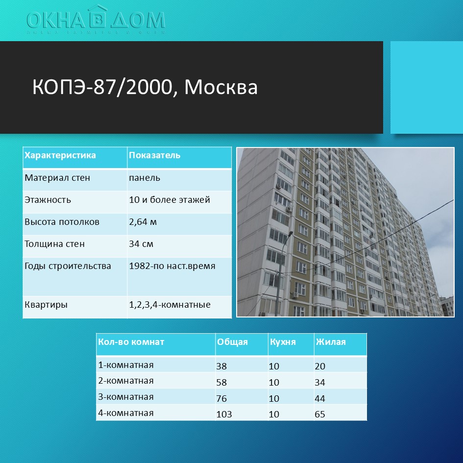 Слайд3.JPG