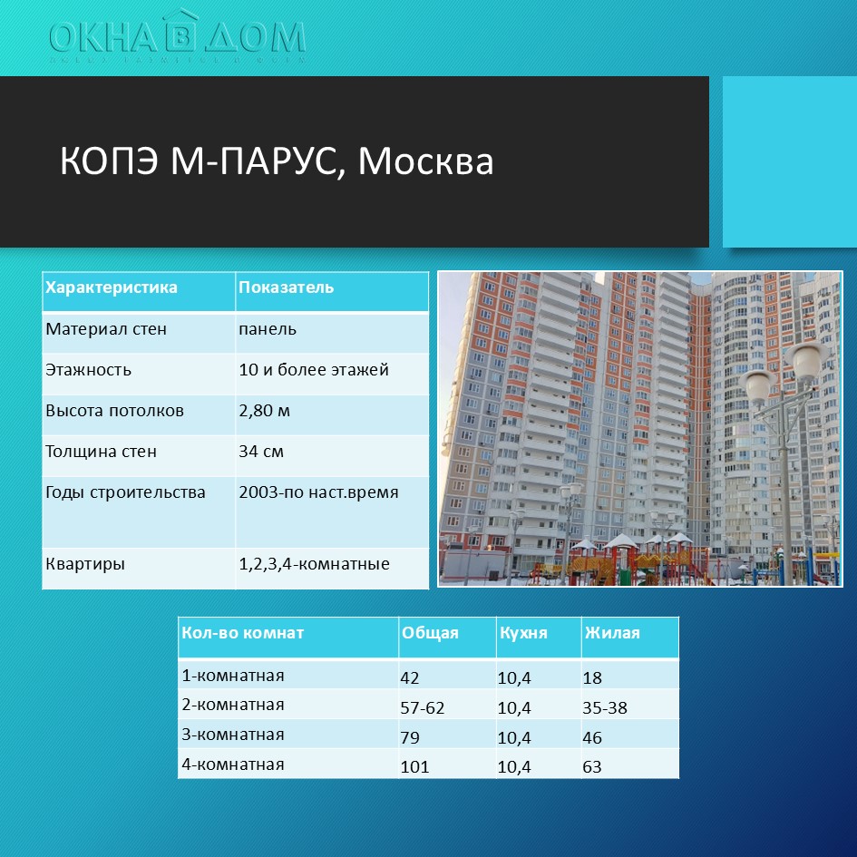 Слайд5.JPG