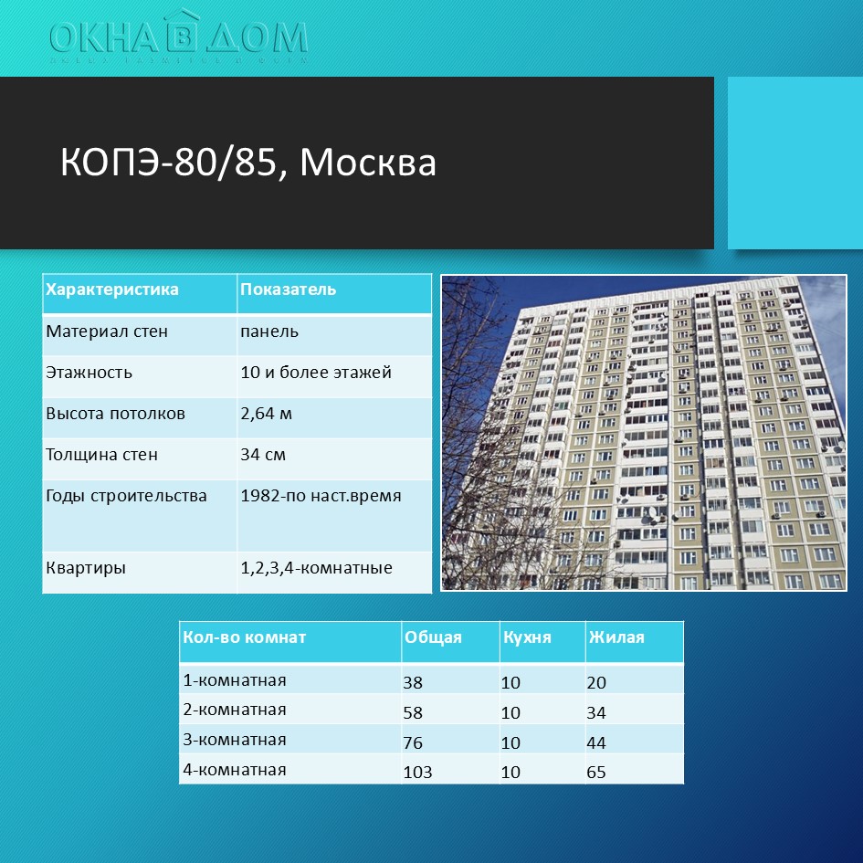 Слайд1.JPG