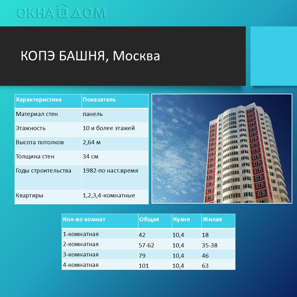 Слайд7.JPG